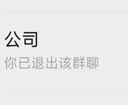 qq群降级后人咋办