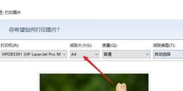 预览有水印打印不出来