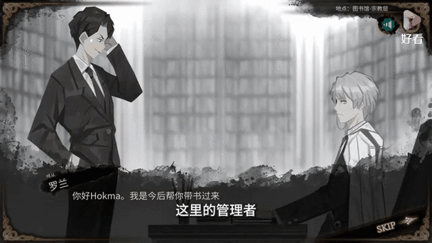废墟图书馆本杰明模组