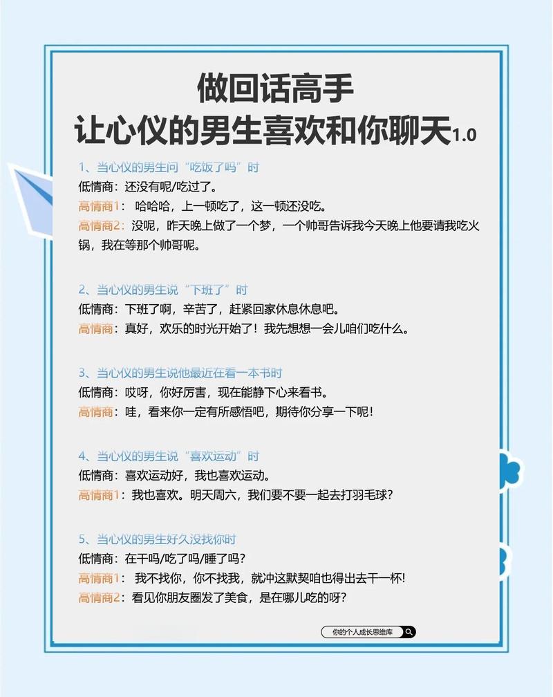 高情商回复爱已欠费
