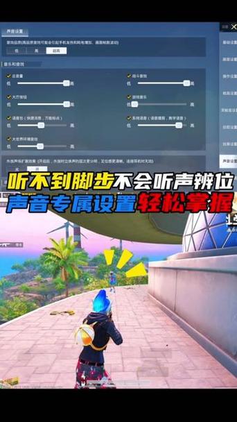 和平精英脚步声mp3缩略图