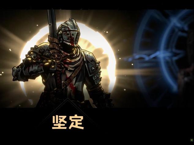 暗黑地牢2游戏截图