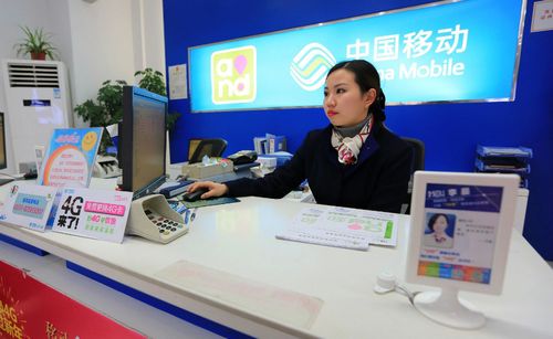 中国移动大厅办理业务