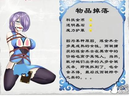冷狐版tk游戏