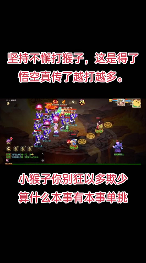 造梦西游OL八仙过海攻略汇总