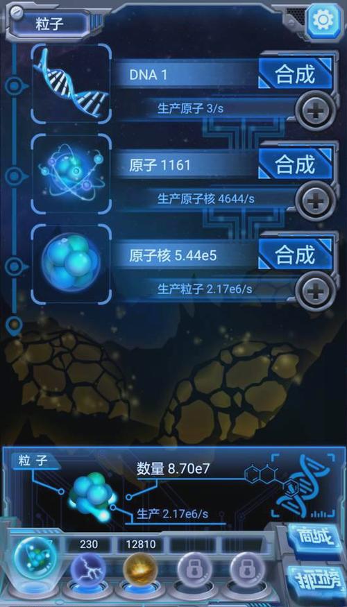 宇宙大爆炸游戏