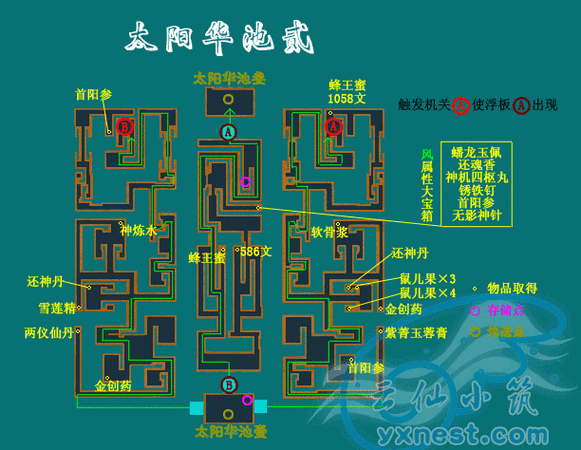 仙剑奇侠传三外传问情篇迷宫地图