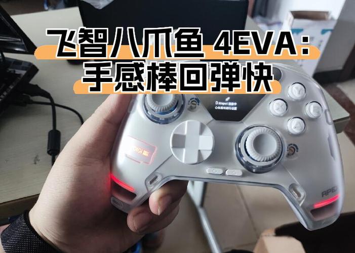 飞智八爪鱼复位