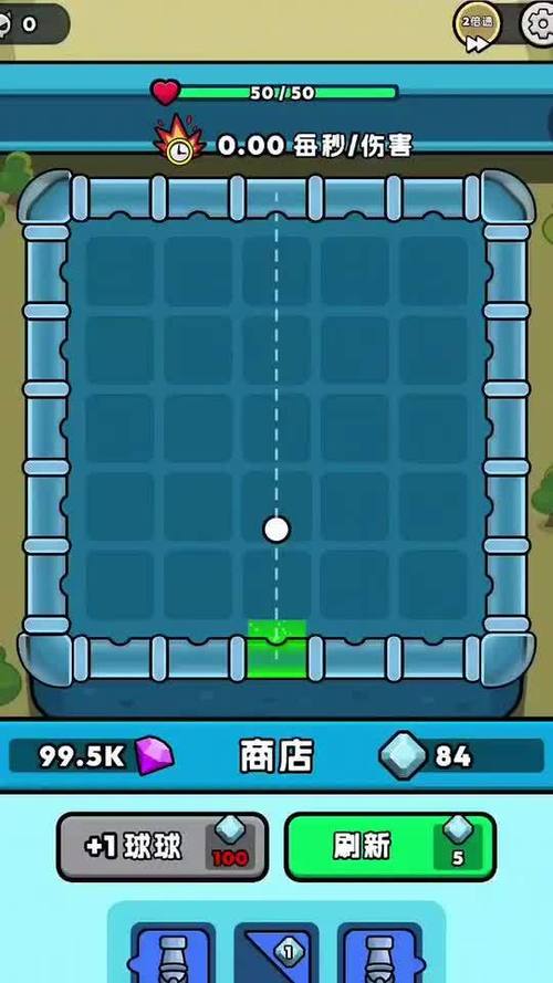 我平衡贼溜游戏下载