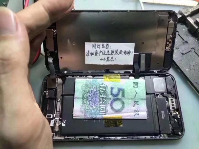 修手机里面的钱安全吗