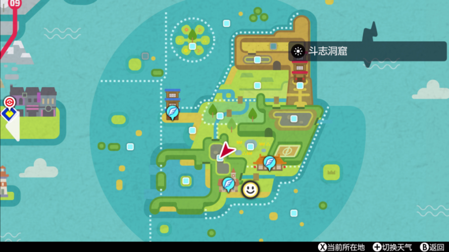 宝可梦剑盾dlc版本区别
