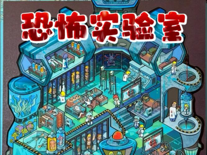 奇怪的实验室1攻略图标
