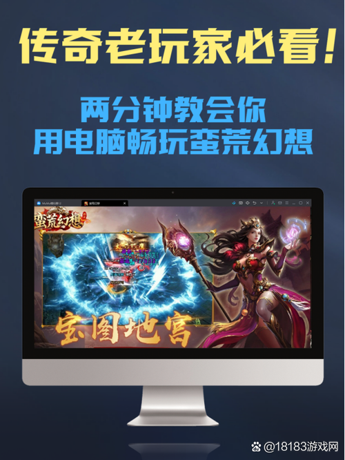 一个手机怎么多开手游