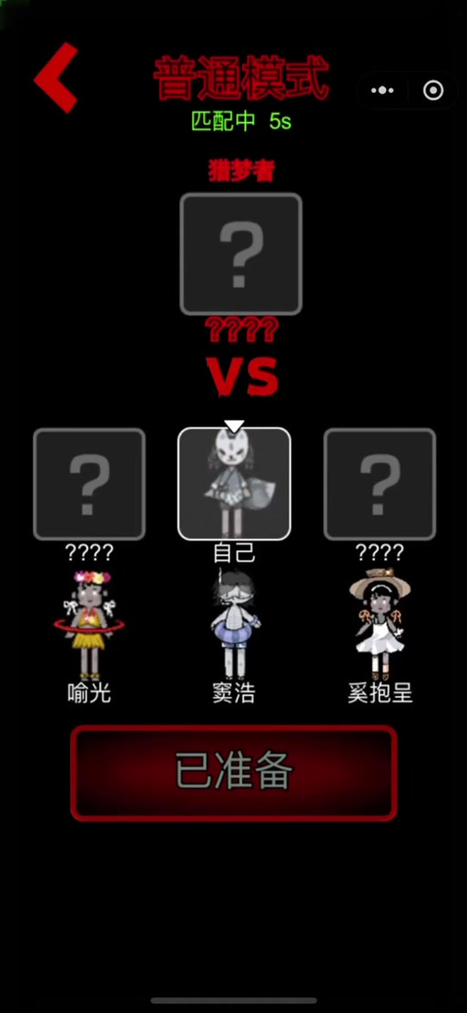 猛鬼宿舍物品一览表