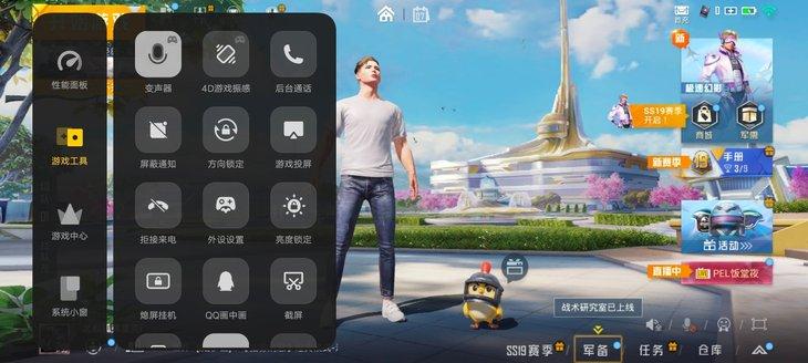 vivo手机哪款打游戏好缩略图