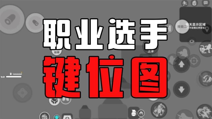 香肠派对陀螺仪辅助器下载