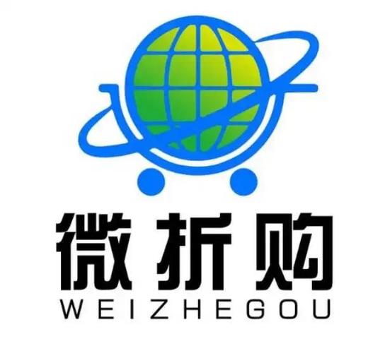 微折购是个什么平台