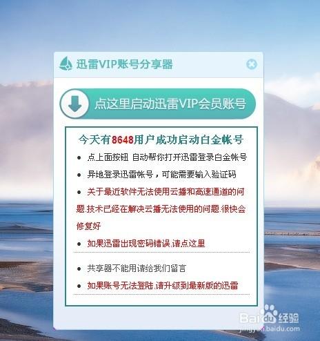 和多号取消可以后还会收费么