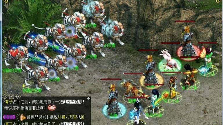 问道在哪里飞升缩略图