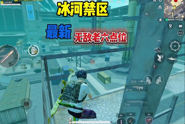 地铁逃生忆枫