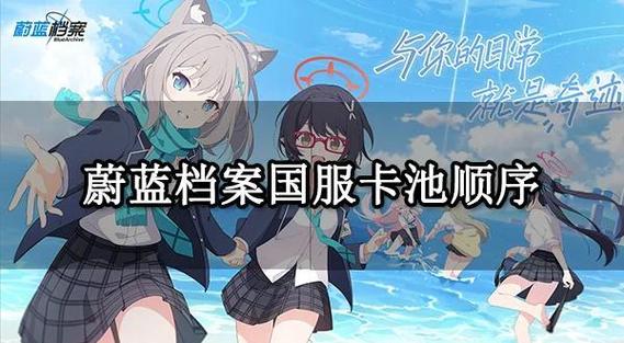 国服全物品存档导入教程
