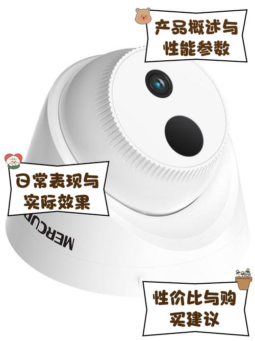 mercury是什么品牌摄像头缩略图