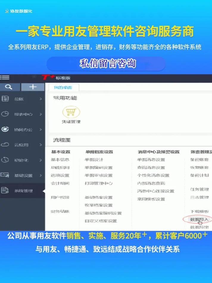 中信友鱼商城如何分期