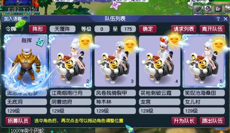2026年129最佳5开组合