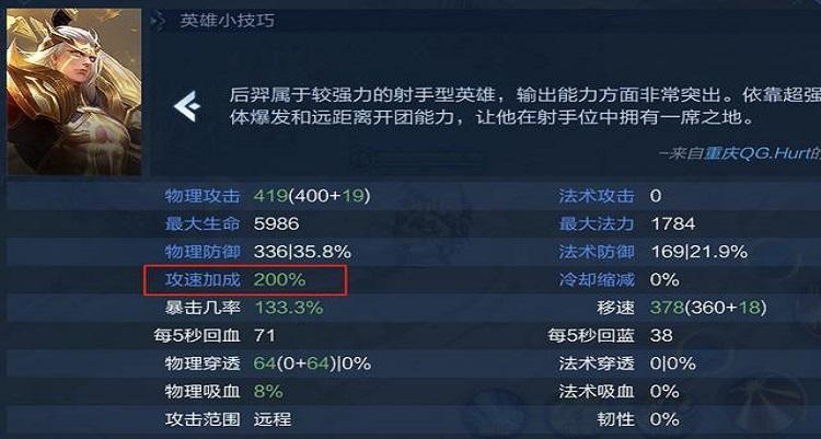 攻击速度图标