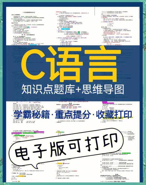 大一c语言挂科严重吗