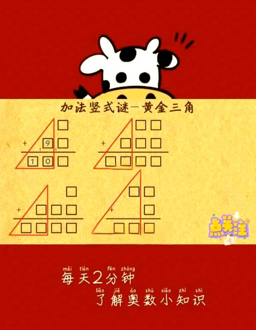 围棋打三个数字是什么