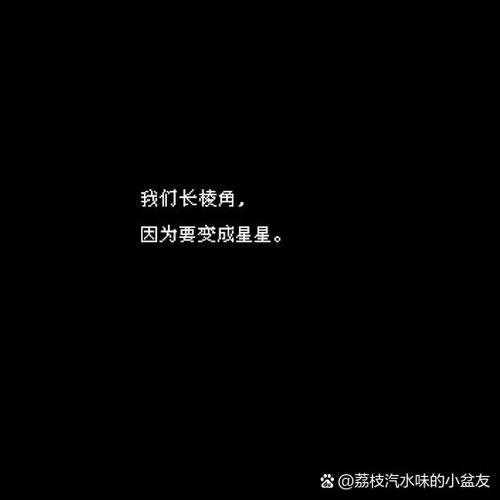 发朋友圈文案app软件