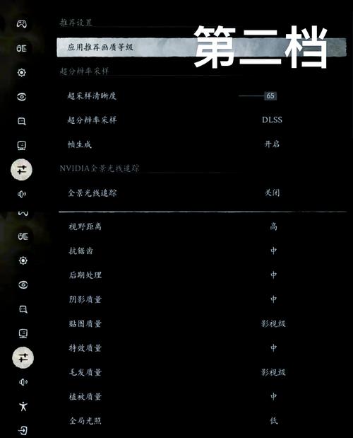 黎明杀机中文设置方法