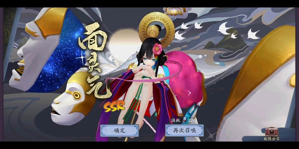 真咸鱼无双注册