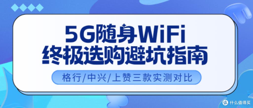上赞wifi登录入口官网图标