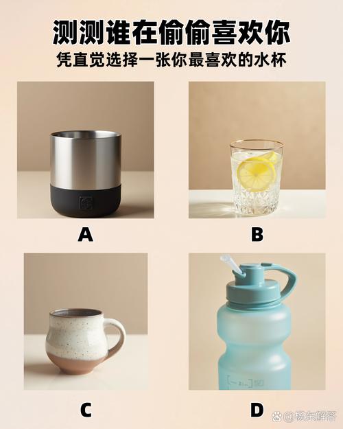 blued杯子暗示什么
