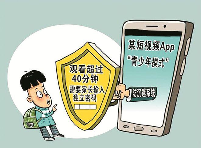 网易未成年怎么解除