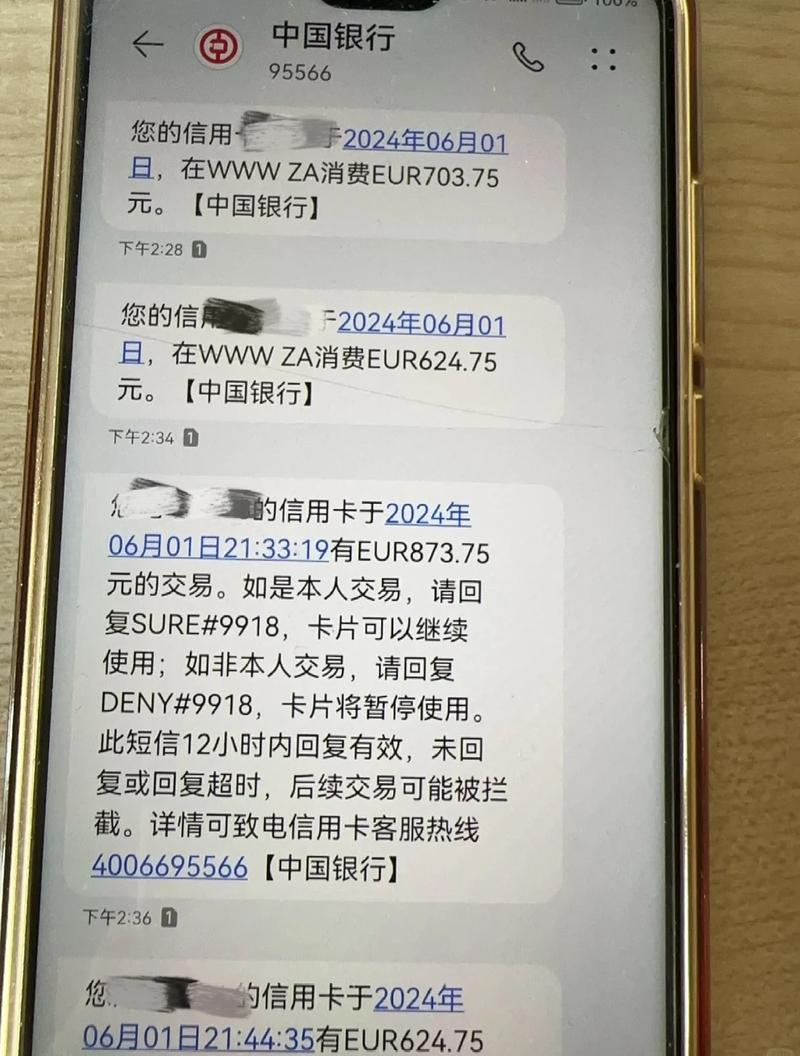 过期卡里的钱会被盗吗