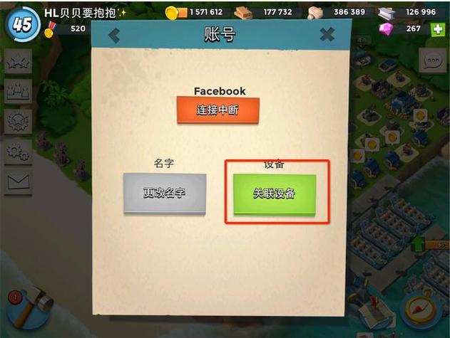 如何找回以前的游戏账号