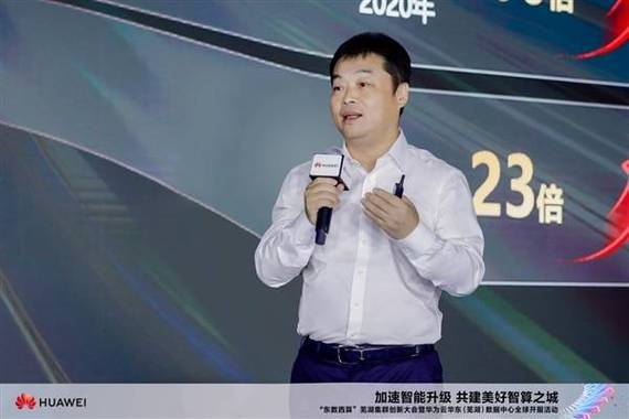 华为账号客服电话