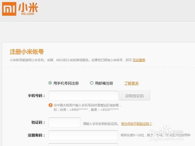 小米vip任务中心领取奖励