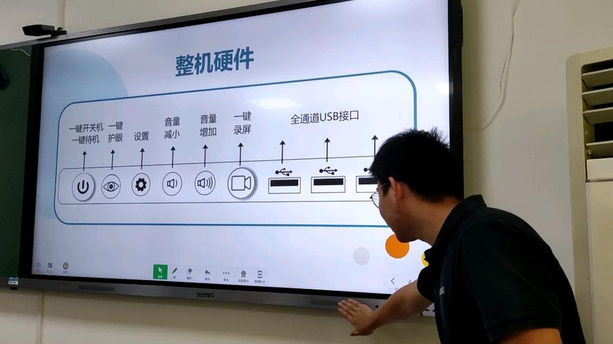 希沃白板如何看教室监控