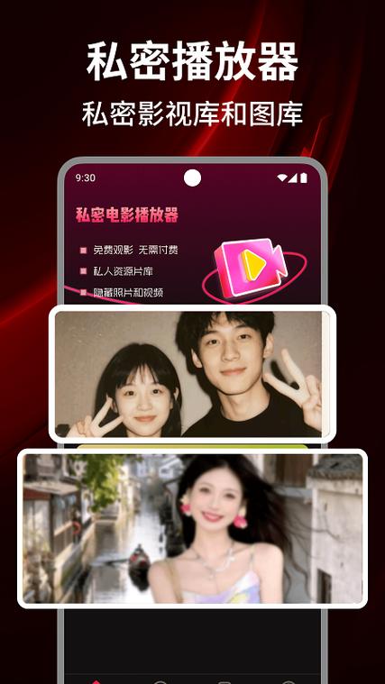 右手视频app的功能