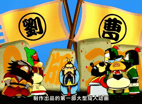 q版三国手游图标
