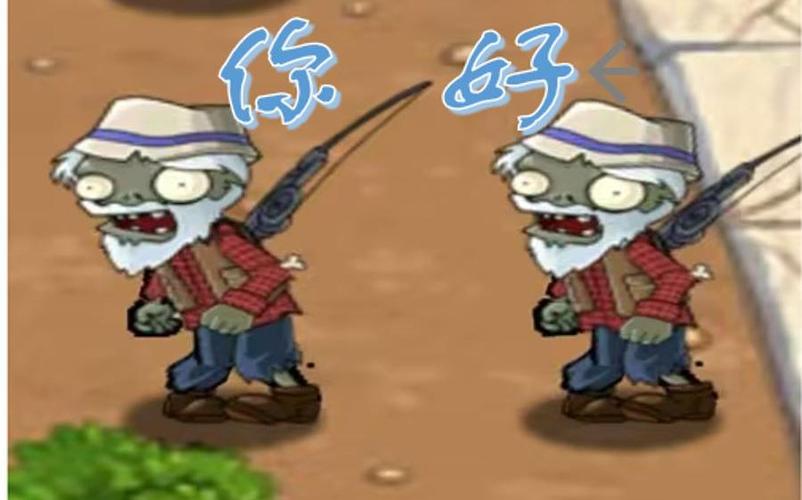 植物大战僵尸渔夫版30.3版本大小