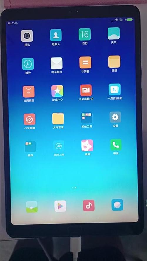 小米家人守护有什么功能