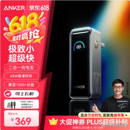 充电宝需要用完电再充吗图标