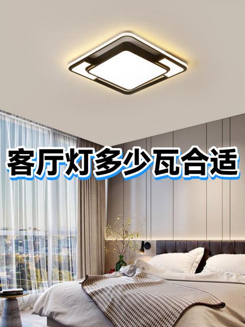 客厅射灯5瓦还是7瓦