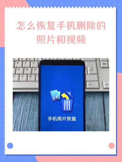vivo最近删除的视频删除了怎么恢复