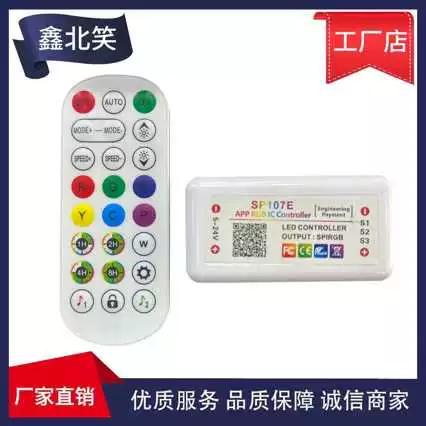 宝莲灯控APP使用说明
